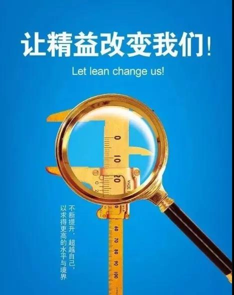 上藥常藥：精益于心，踐之于行